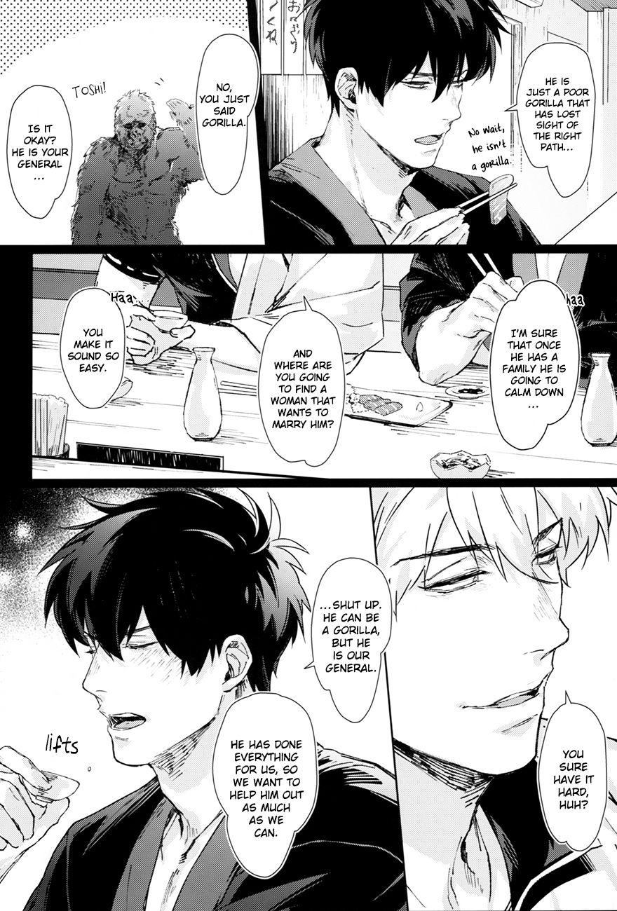 Gay Another Edge 2 - Gintama Lezbi - Page 7