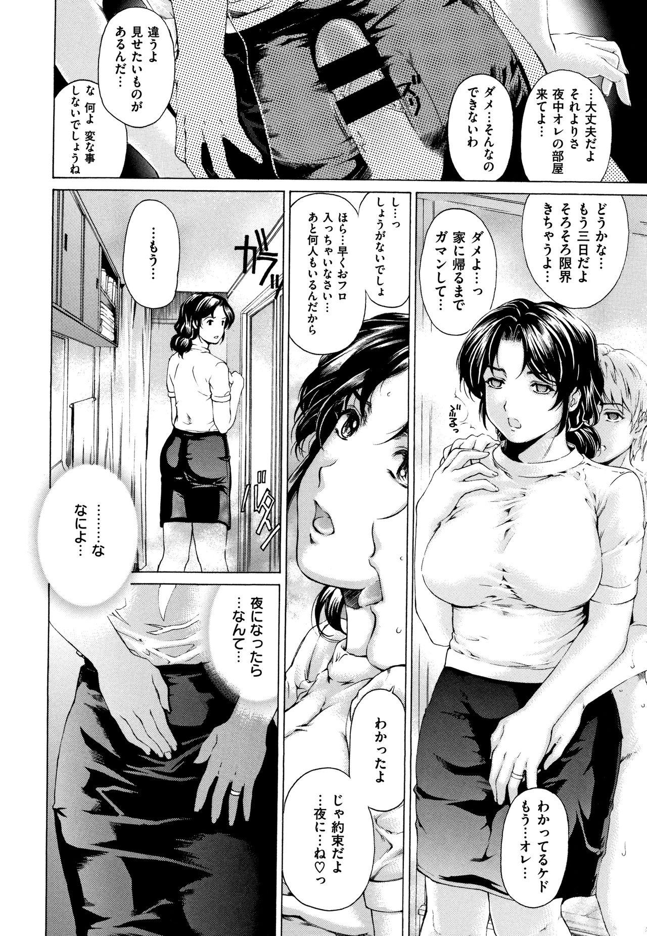 [Narita Kyousha] 9-ji kara 5-ji made no Koibito Vol.1 99