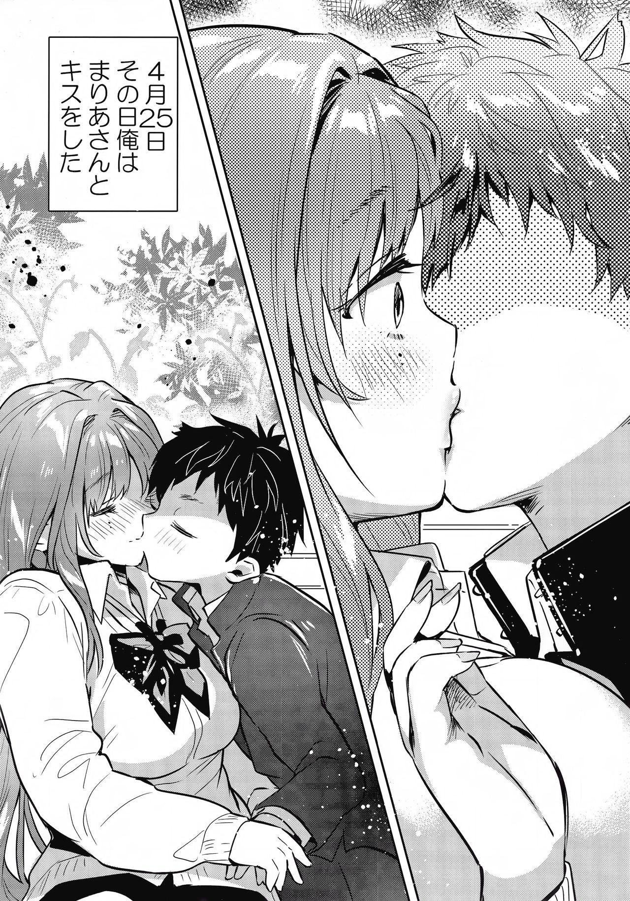 Oral Sex (C96) [Yanyanyo (Yanyo)] Onee-chan, Kimitachi no Koto shika Aisenai - Tomodachi Gokko Hen - Original Girlfriends - Page 6