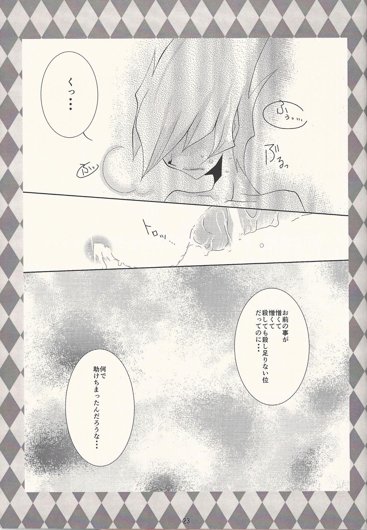 Milfporn Koyoi, bōgyakuna ōji to rondo o... - Yu-gi-oh zexal Lesbian Sex - Page 22