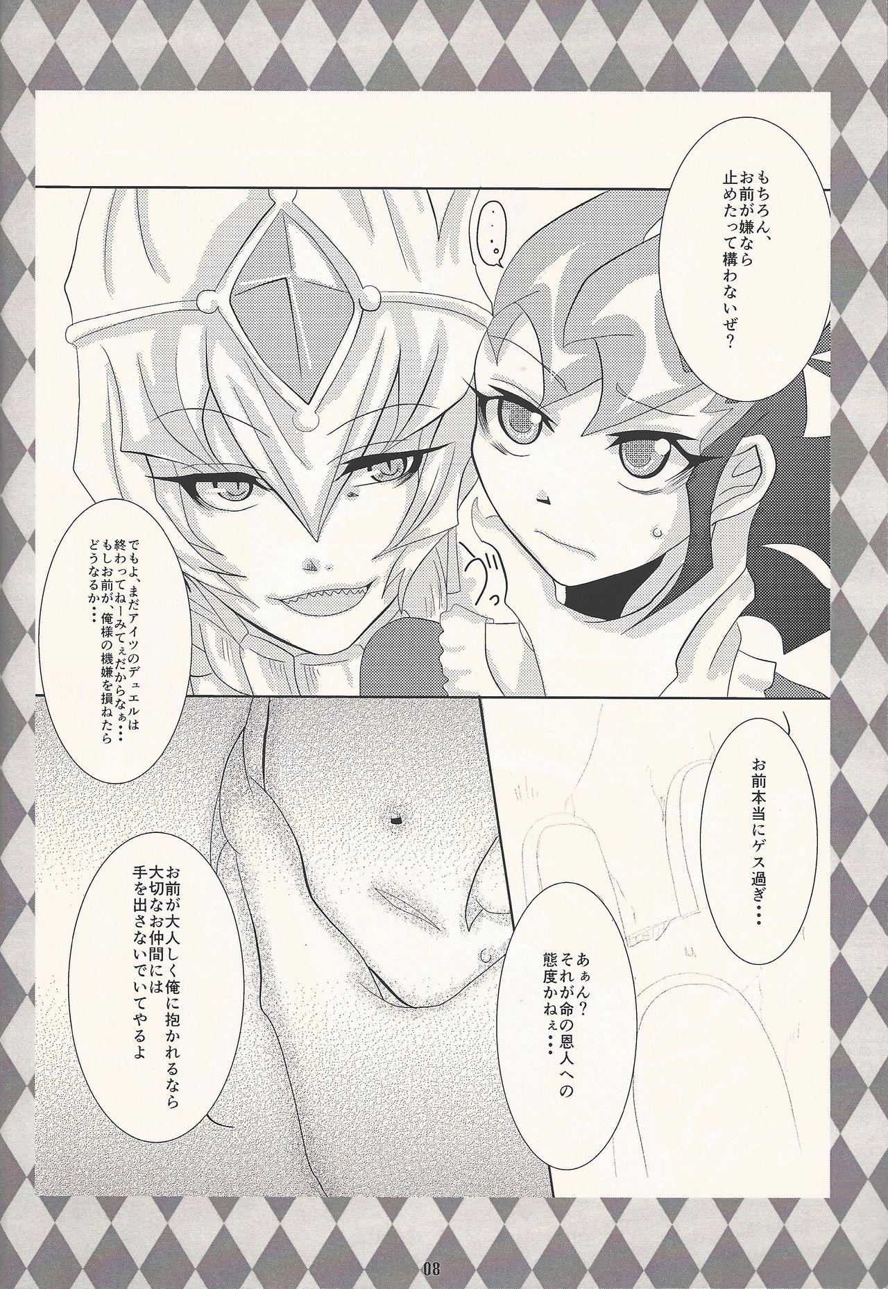 Amatuer Porn Koyoi, bōgyakuna ōji to rondo o... - Yu-gi-oh zexal Goth - Page 7