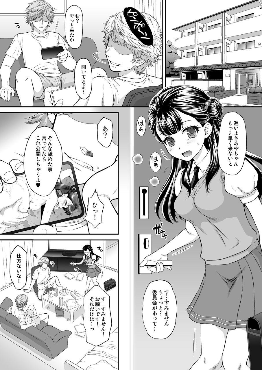 Indoor Saayacchao! AFTER - Hugtto precure Real Orgasm - Page 3