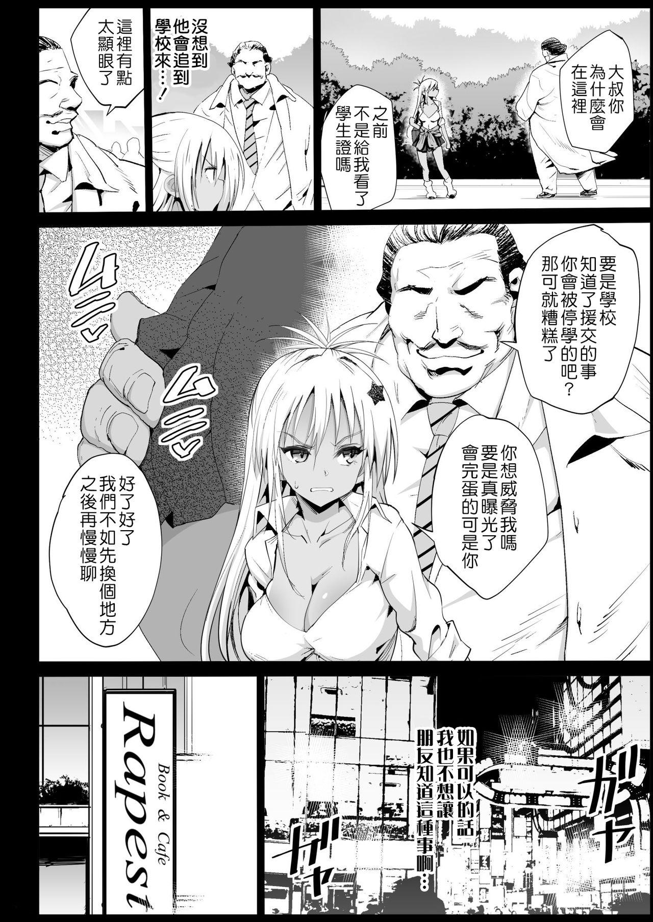 Cum Eating Kyousei Enkou2 - Yuru camp Oral Sex - Page 9