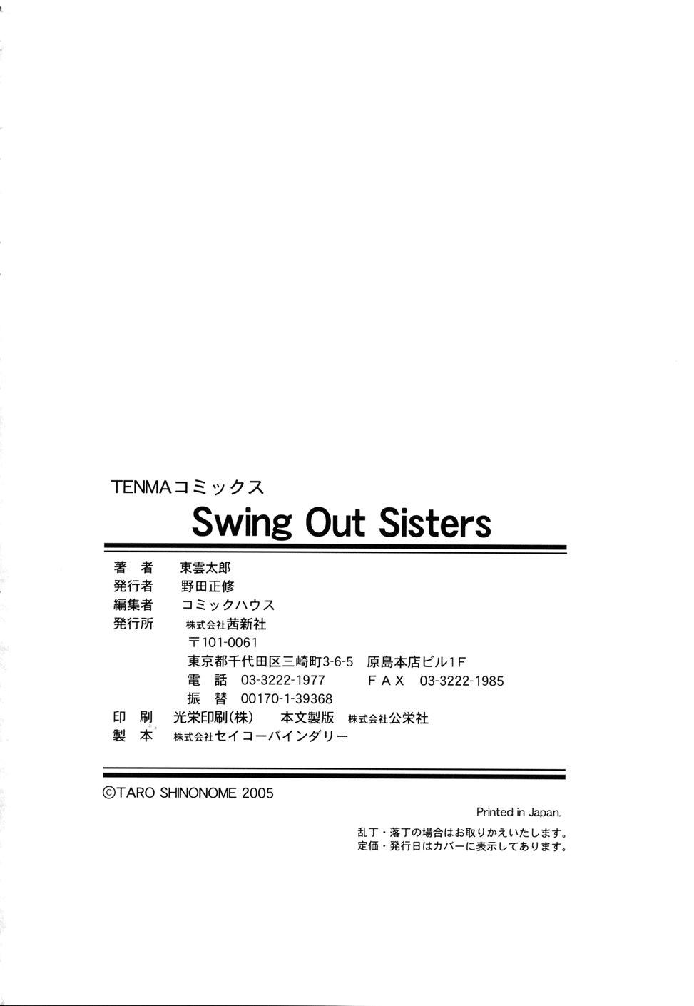 Swing Out Sisters 170
