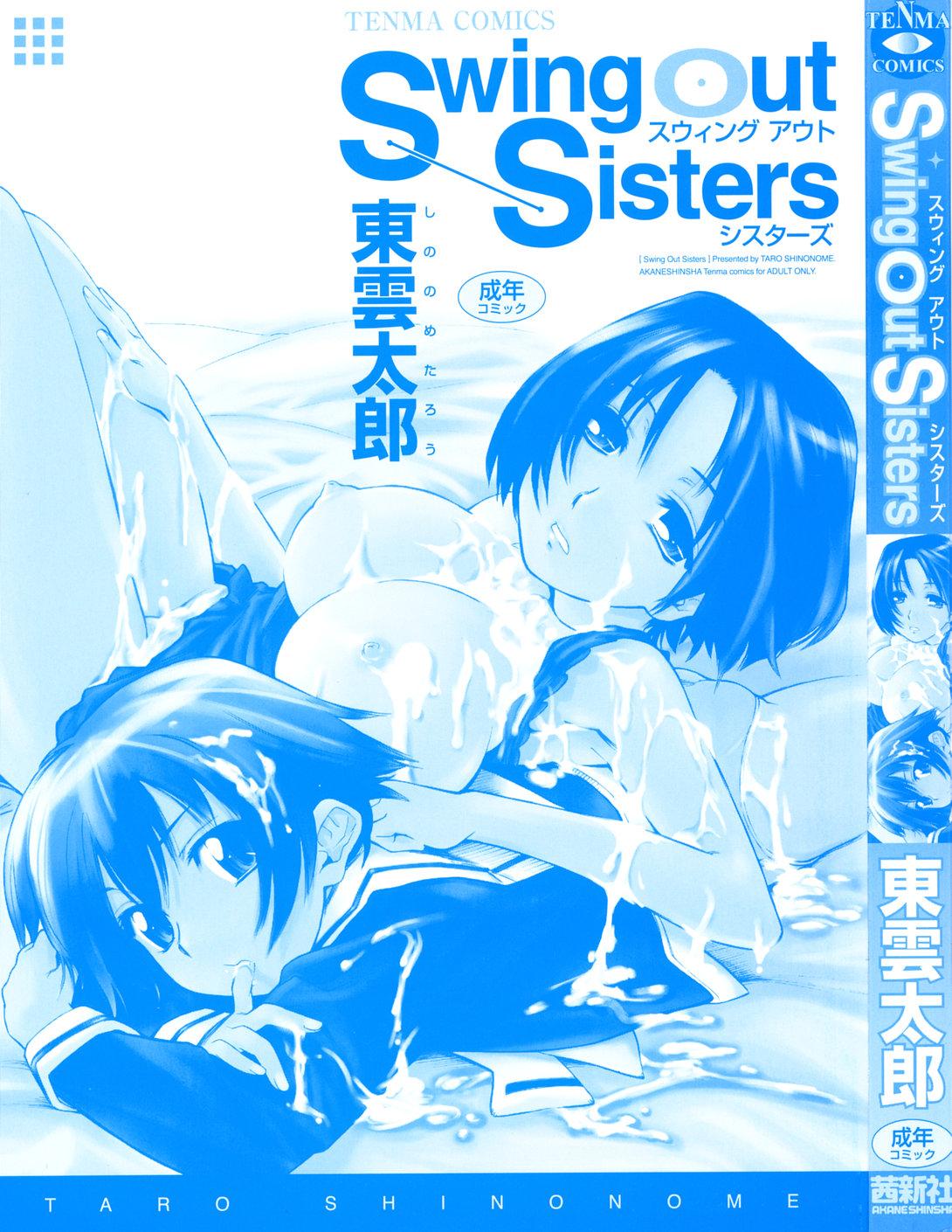Swing Out Sisters 2