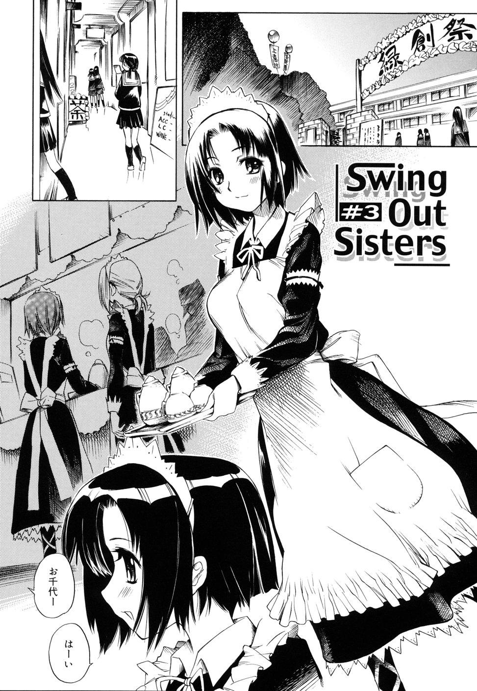 Swing Out Sisters 43
