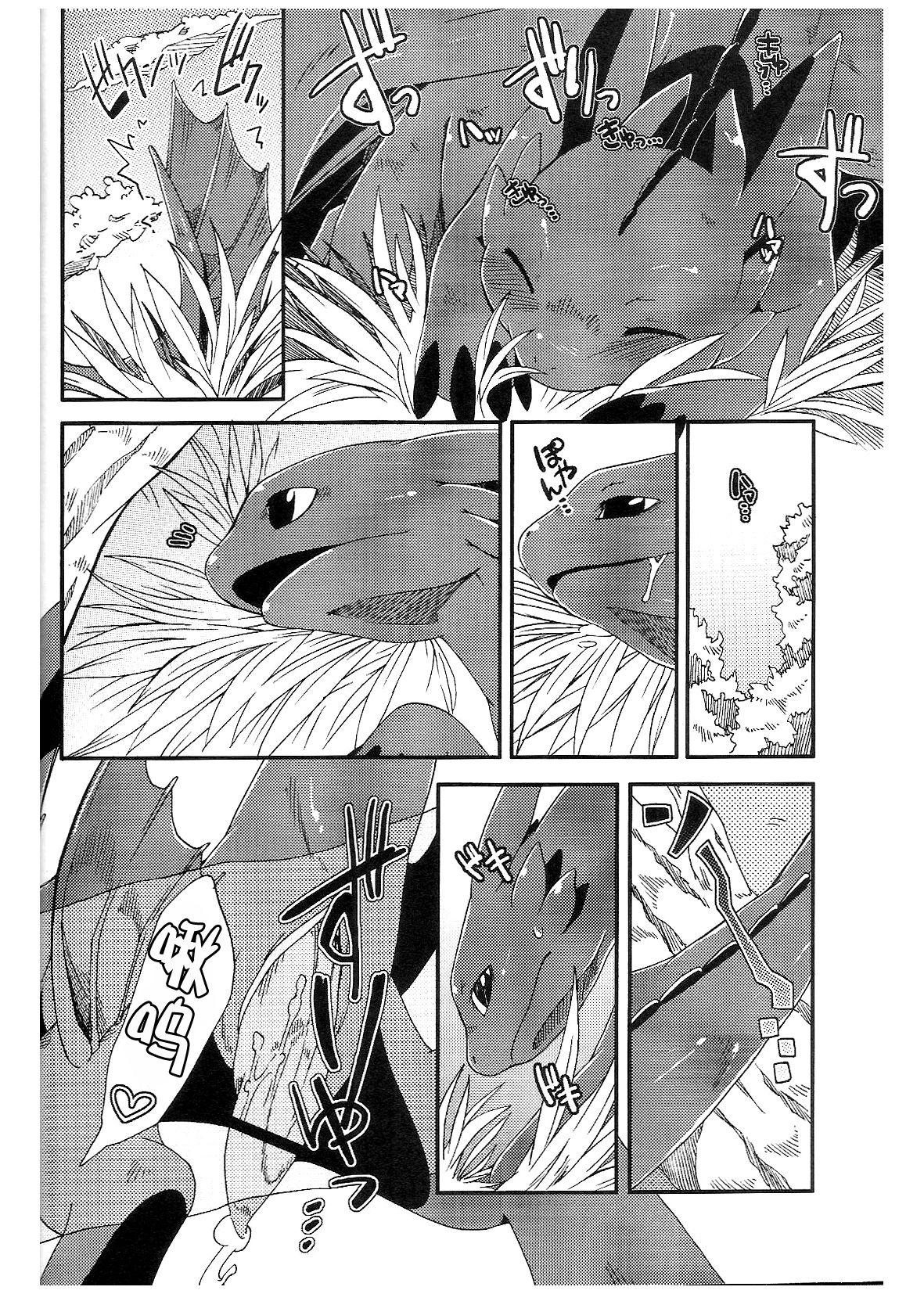 Tetas Itazurakko No Toothchan - How to train your dragon Hard Fucking - Page 9