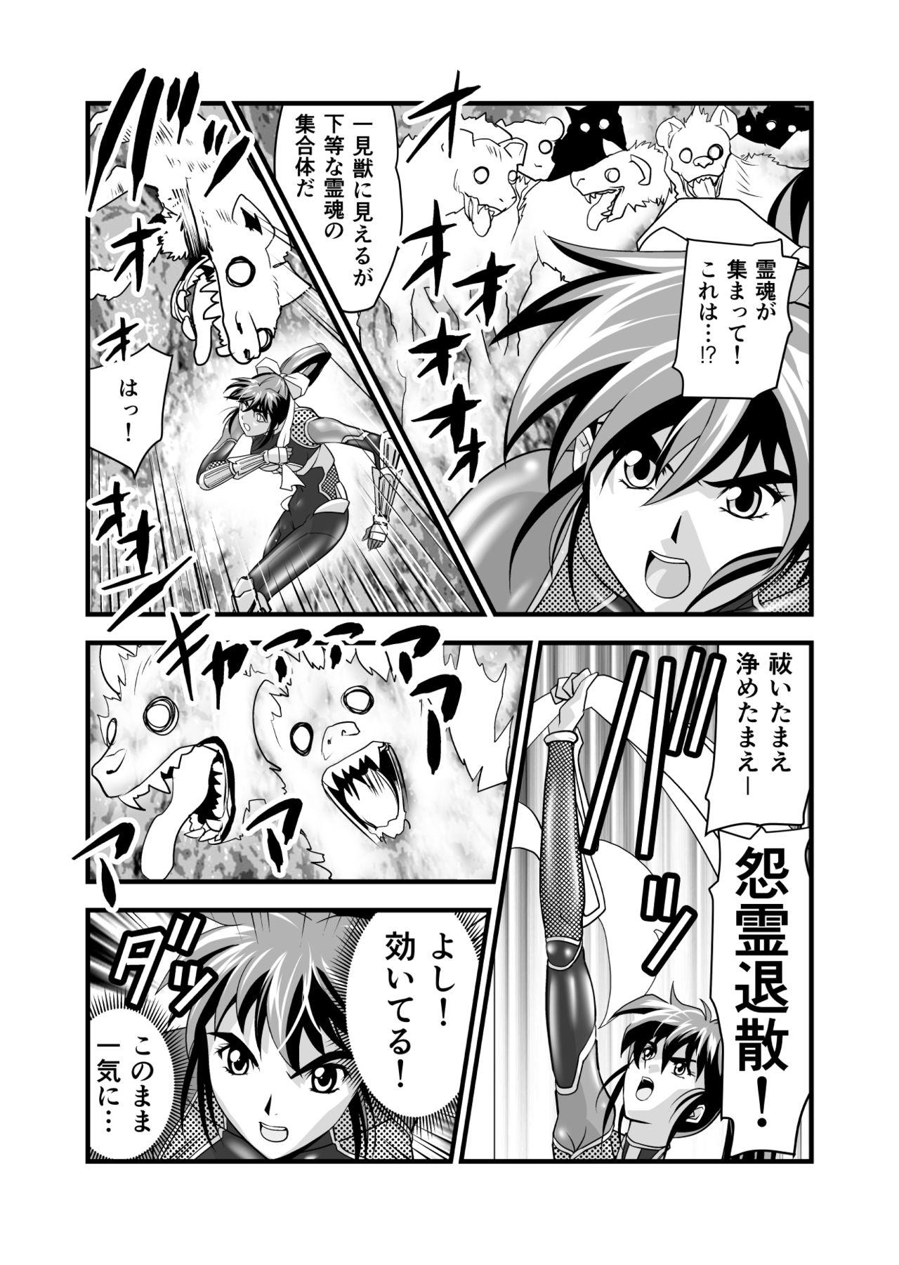 Deep Throat AngelXXincidenT2 Reijuu Soukutsu no Maki - Twin angels Humiliation - Page 7