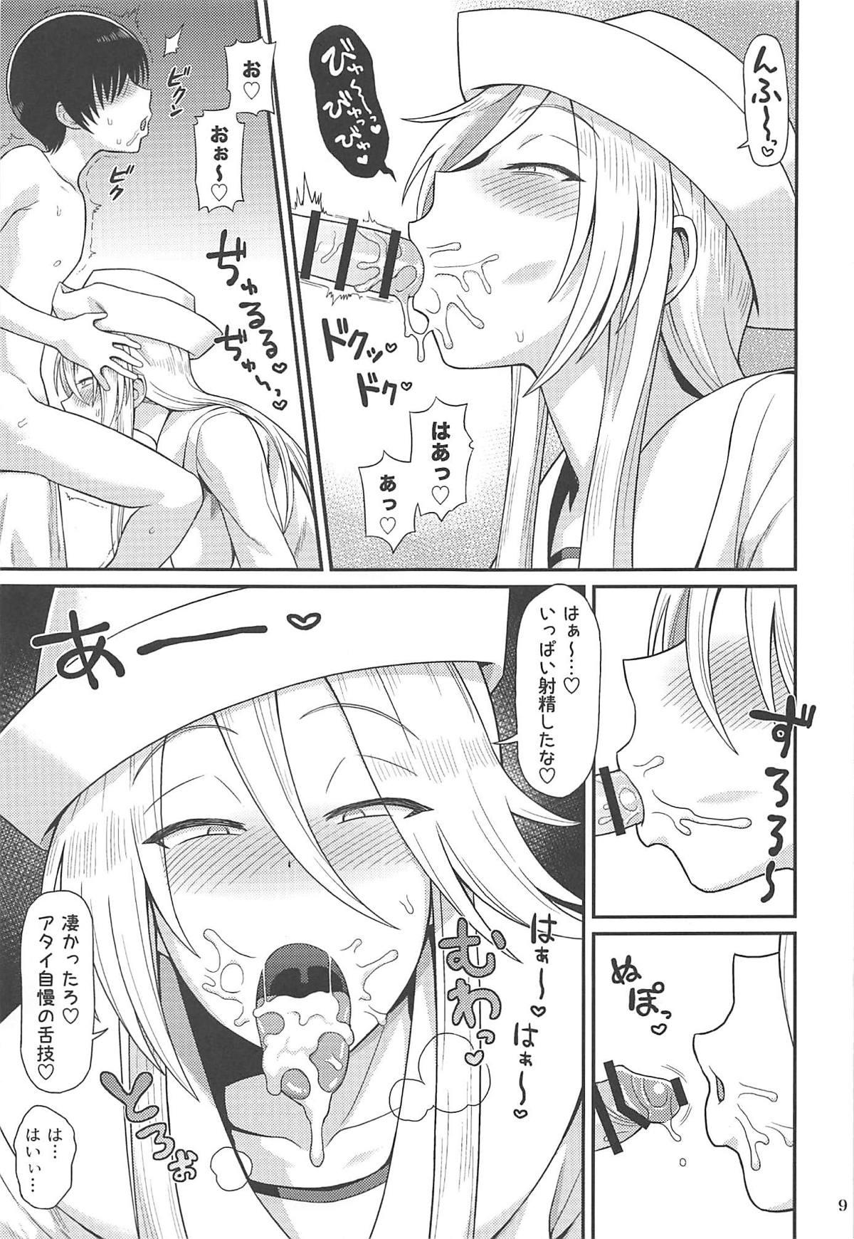 Toys Shotagui no Flint - Flint is a Shota eater - Girls und panzer Gay Youngmen - Page 8