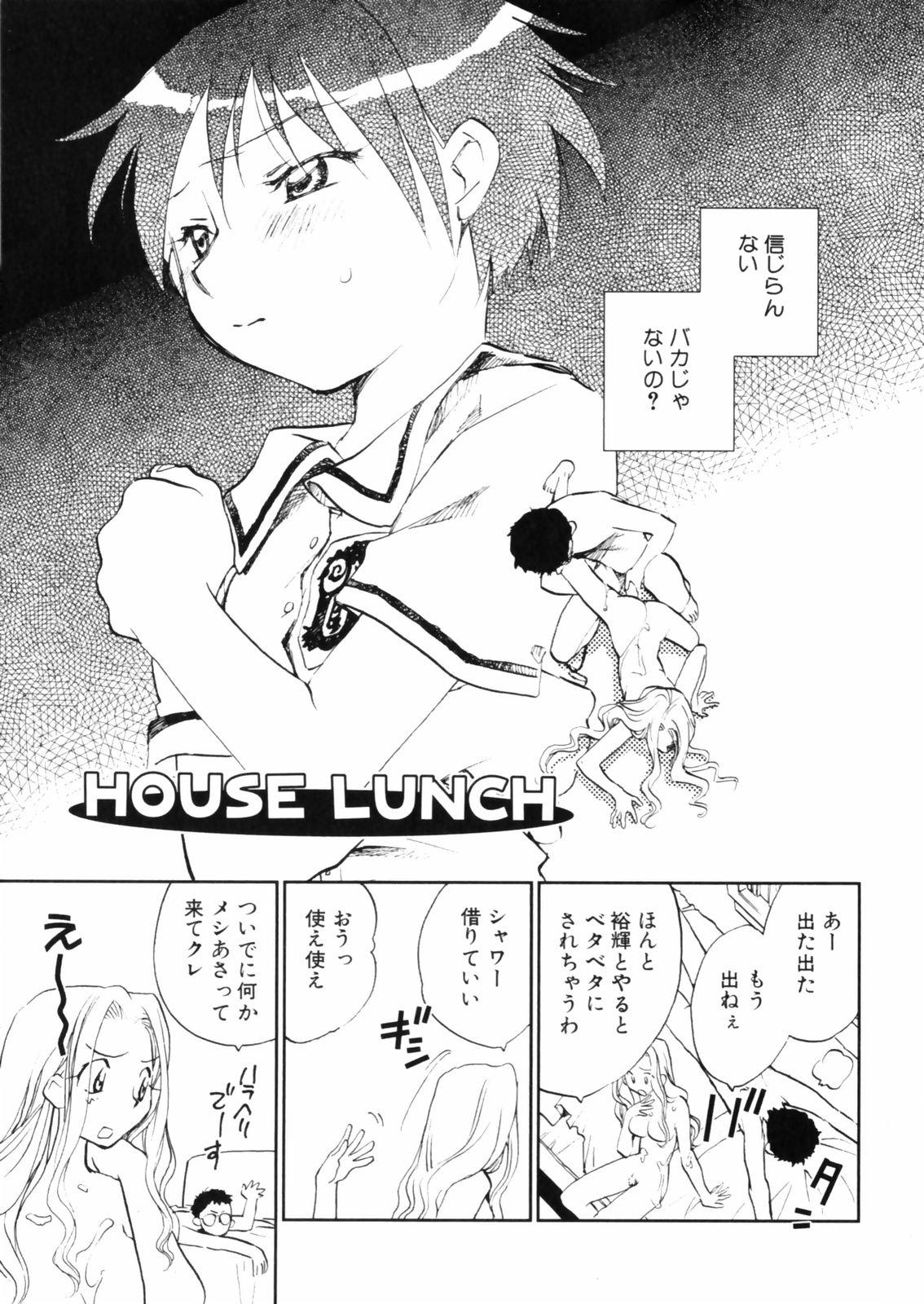 [Okano Ahiru] Hanasake ! Otome Juku (Otome Private Tutoring School) Vol.2 140