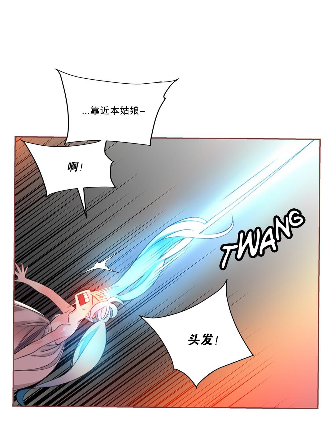 [Juder] Lilith`s Cord (第二季) Ch.61-65 [Chinese] [aaatwist个人汉化] [Ongoing] 9