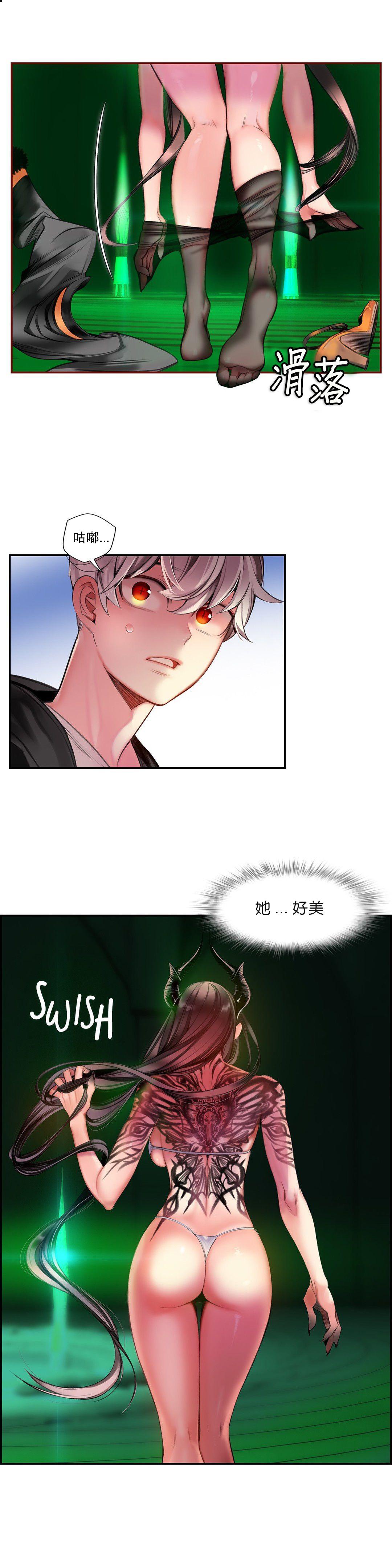 [Juder] Lilith`s Cord (第二季) Ch.61-65 [Chinese] [aaatwist个人汉化] [Ongoing] 100