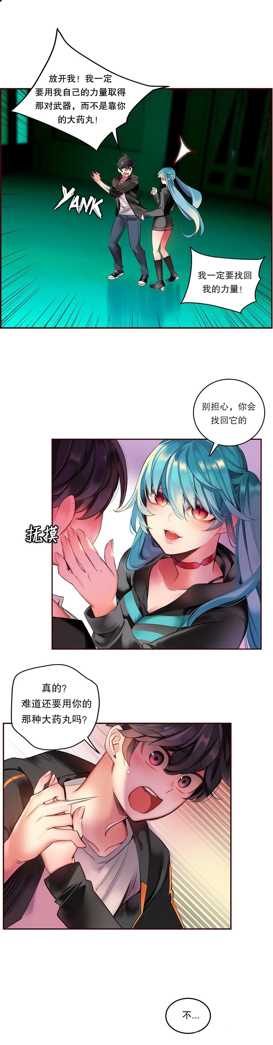 [Juder] Lilith`s Cord (第二季) Ch.61-65 [Chinese] [aaatwist个人汉化] [Ongoing] 112