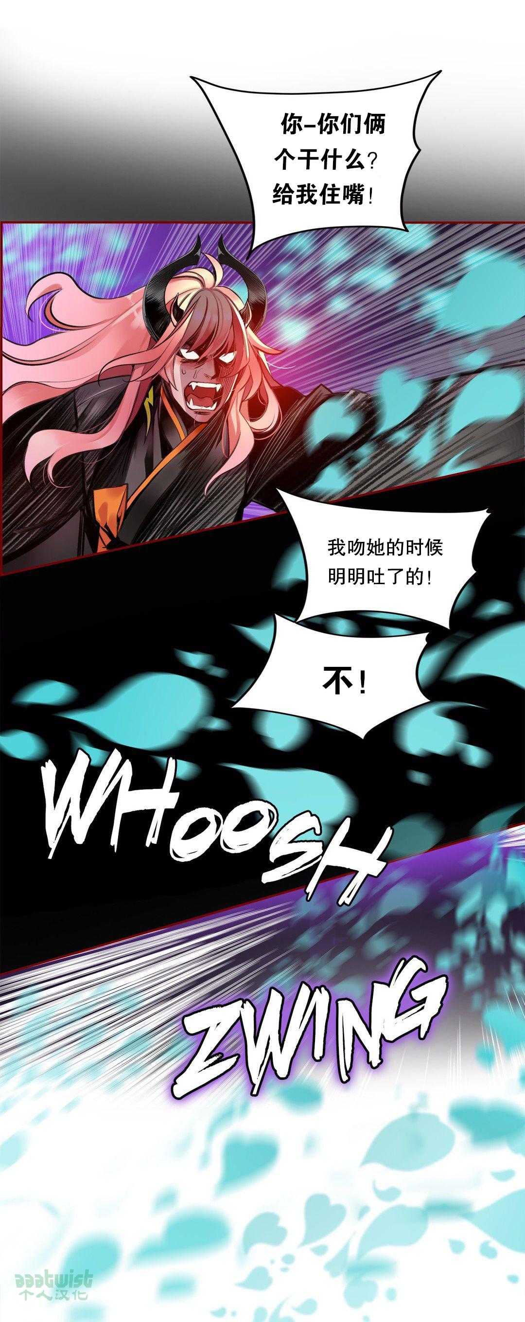 [Juder] Lilith`s Cord (第二季) Ch.61-65 [Chinese] [aaatwist个人汉化] [Ongoing] 114