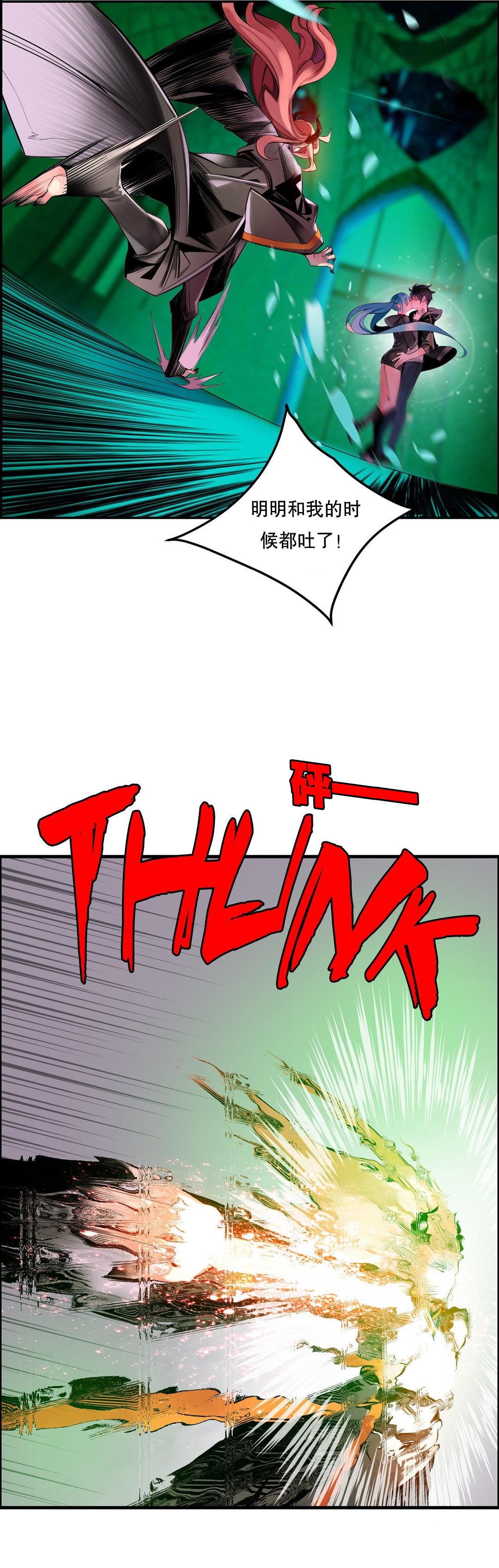 [Juder] Lilith`s Cord (第二季) Ch.61-65 [Chinese] [aaatwist个人汉化] [Ongoing] 124