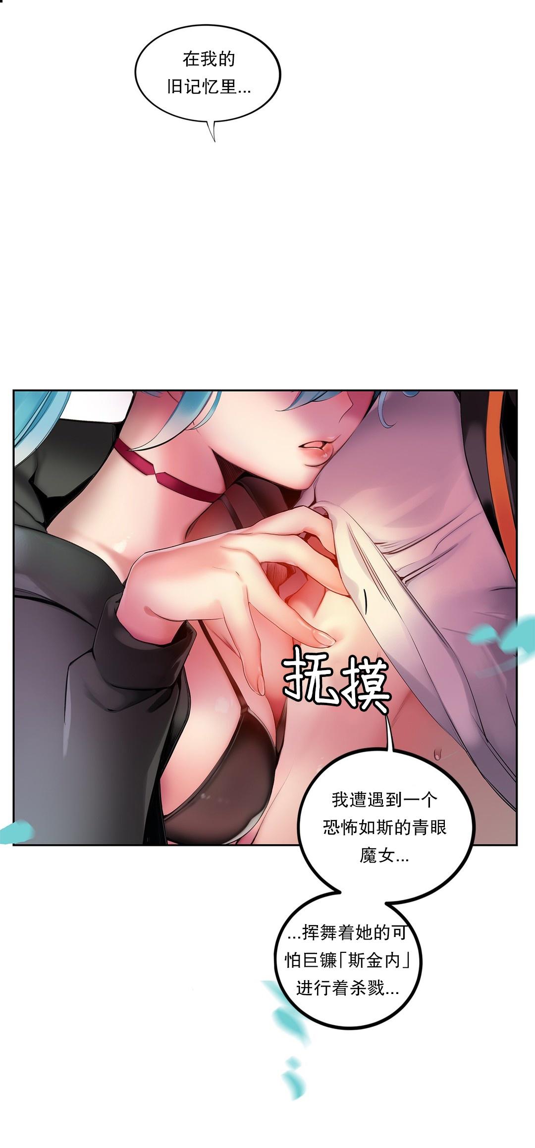 [Juder] Lilith`s Cord (第二季) Ch.61-65 [Chinese] [aaatwist个人汉化] [Ongoing] 128