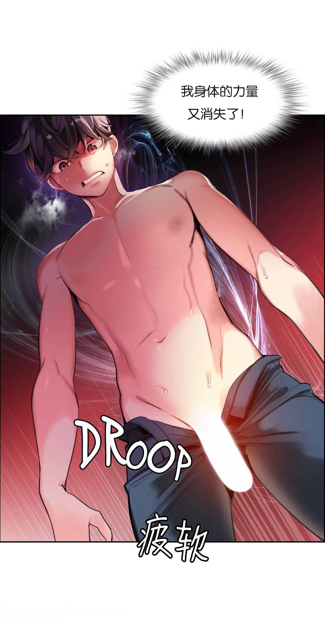 [Juder] Lilith`s Cord (第二季) Ch.61-65 [Chinese] [aaatwist个人汉化] [Ongoing] 141