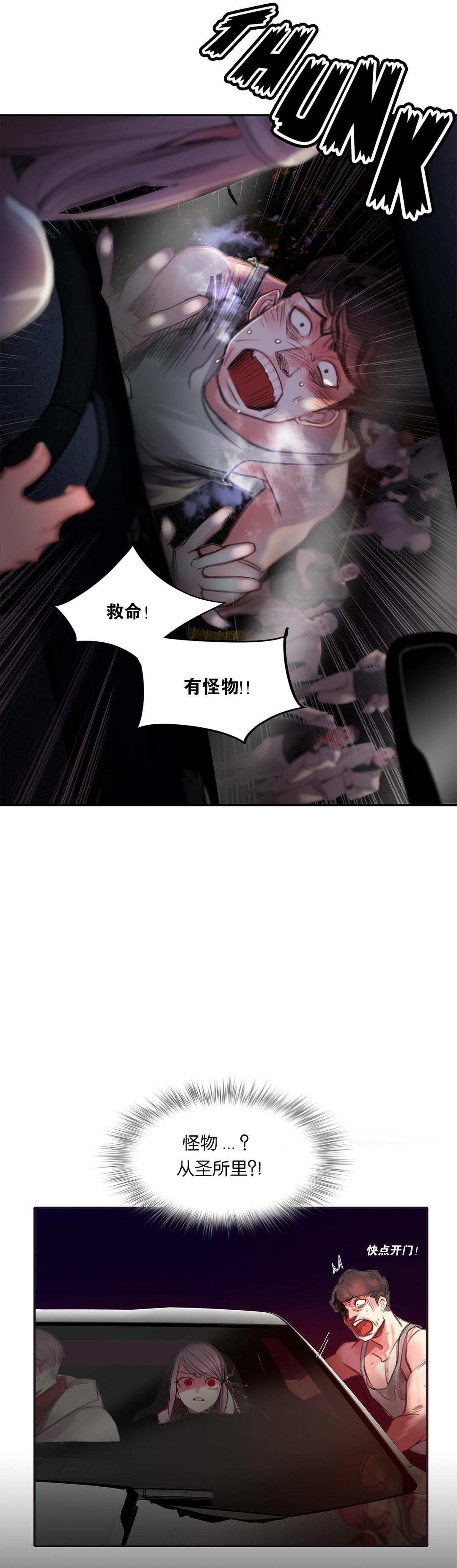 [Juder] Lilith`s Cord (第二季) Ch.61-65 [Chinese] [aaatwist个人汉化] [Ongoing] 14