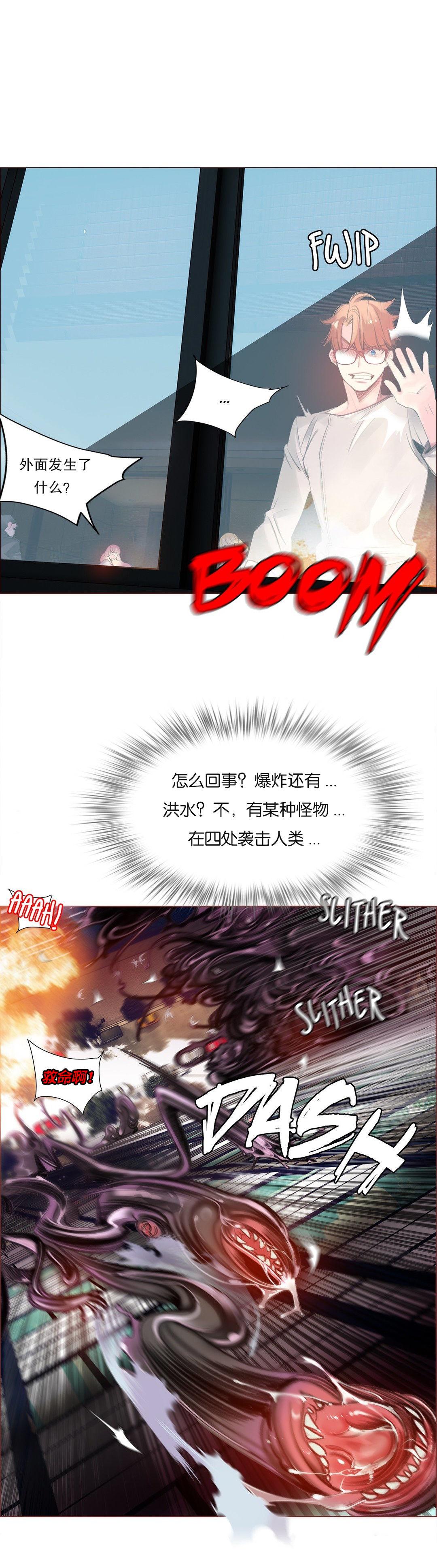 [Juder] Lilith`s Cord (第二季) Ch.61-65 [Chinese] [aaatwist个人汉化] [Ongoing] 156