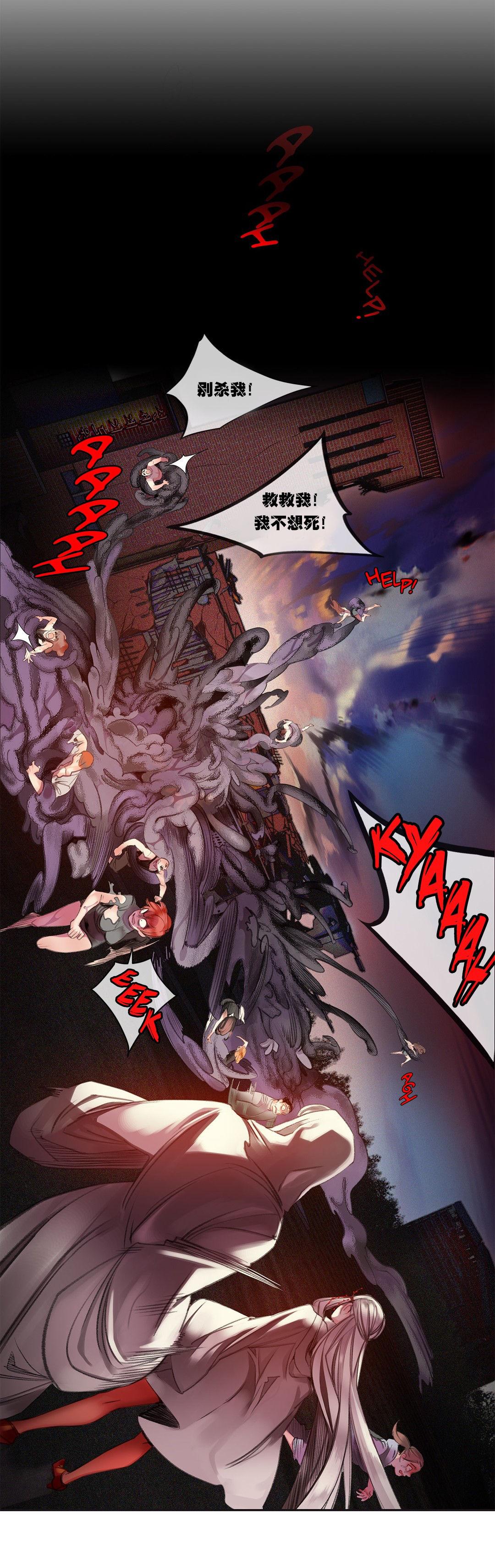 [Juder] Lilith`s Cord (第二季) Ch.61-65 [Chinese] [aaatwist个人汉化] [Ongoing] 15