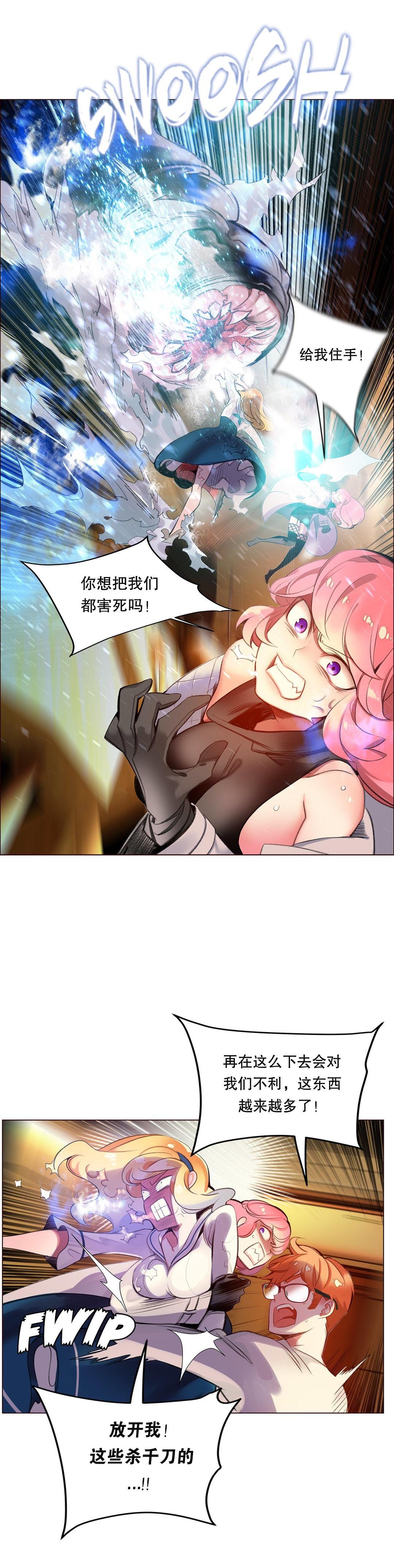 [Juder] Lilith`s Cord (第二季) Ch.61-65 [Chinese] [aaatwist个人汉化] [Ongoing] 164