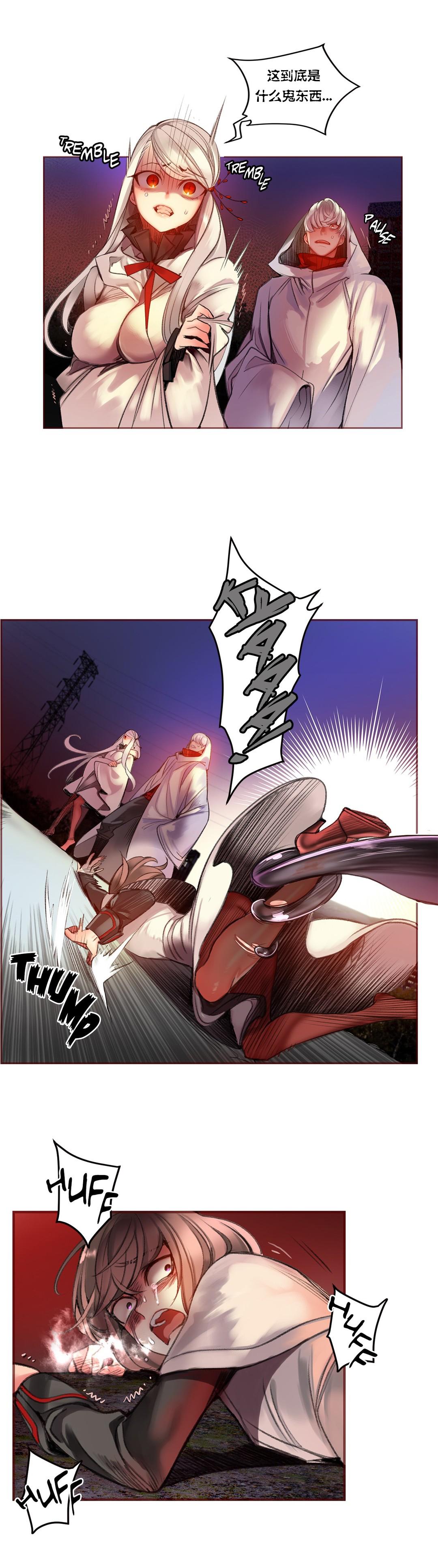 [Juder] Lilith`s Cord (第二季) Ch.61-65 [Chinese] [aaatwist个人汉化] [Ongoing] 16