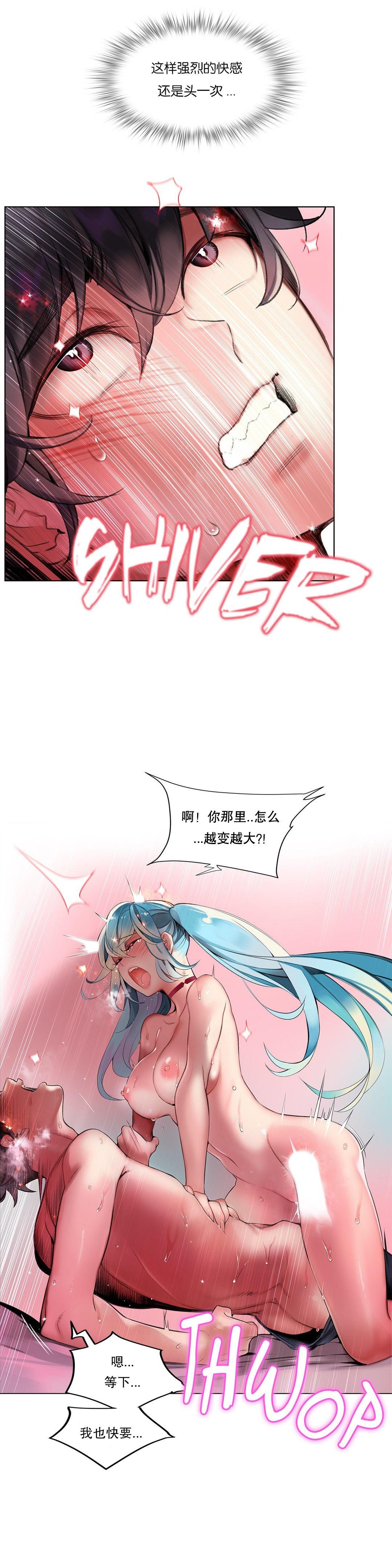 [Juder] Lilith`s Cord (第二季) Ch.61-65 [Chinese] [aaatwist个人汉化] [Ongoing] 181