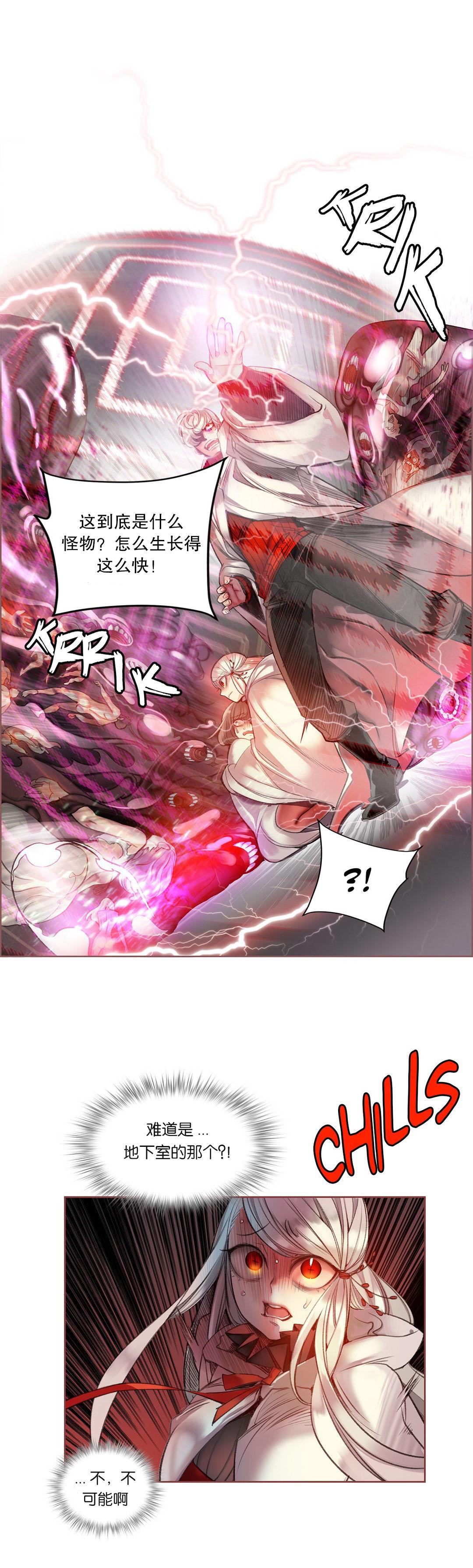 [Juder] Lilith`s Cord (第二季) Ch.61-65 [Chinese] [aaatwist个人汉化] [Ongoing] 20