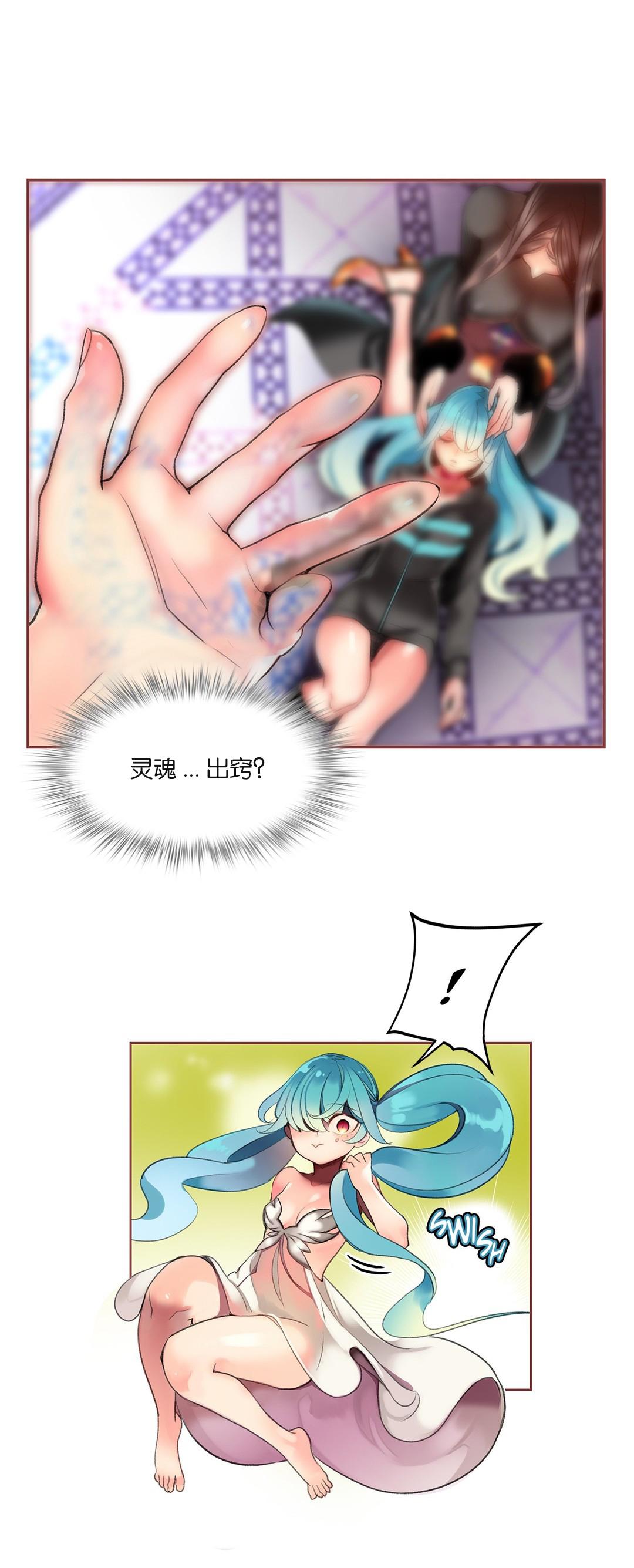 [Juder] Lilith`s Cord (第二季) Ch.61-65 [Chinese] [aaatwist个人汉化] [Ongoing] 4