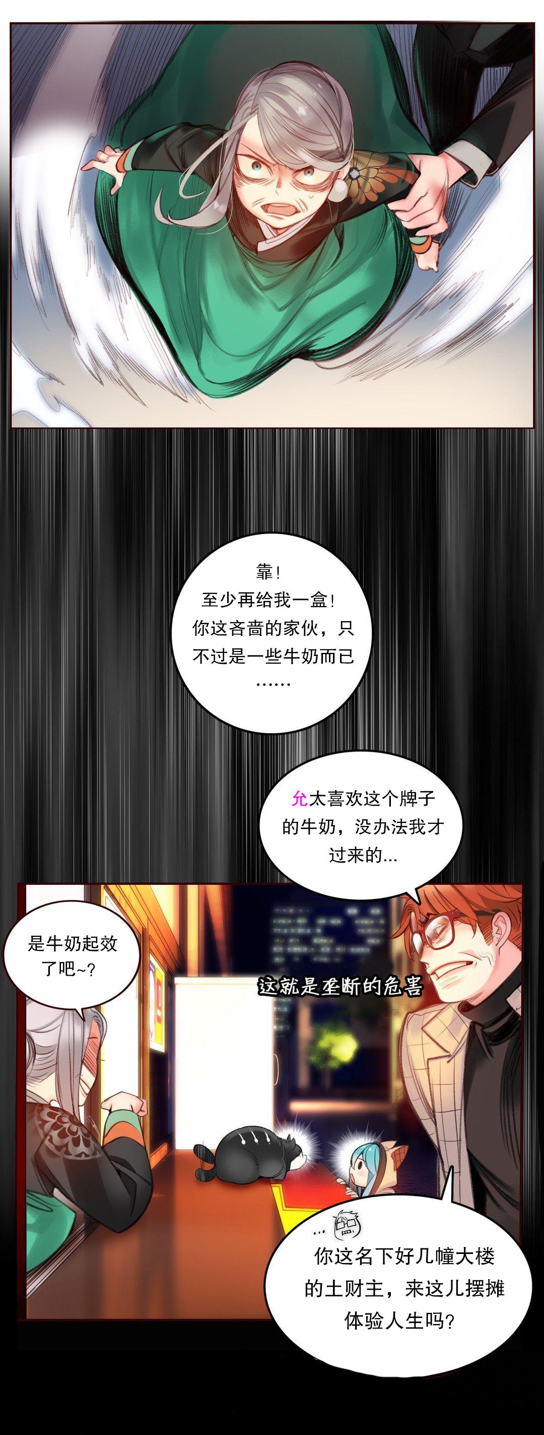 [Juder] Lilith`s Cord (第二季) Ch.61-65 [Chinese] [aaatwist个人汉化] [Ongoing] 59