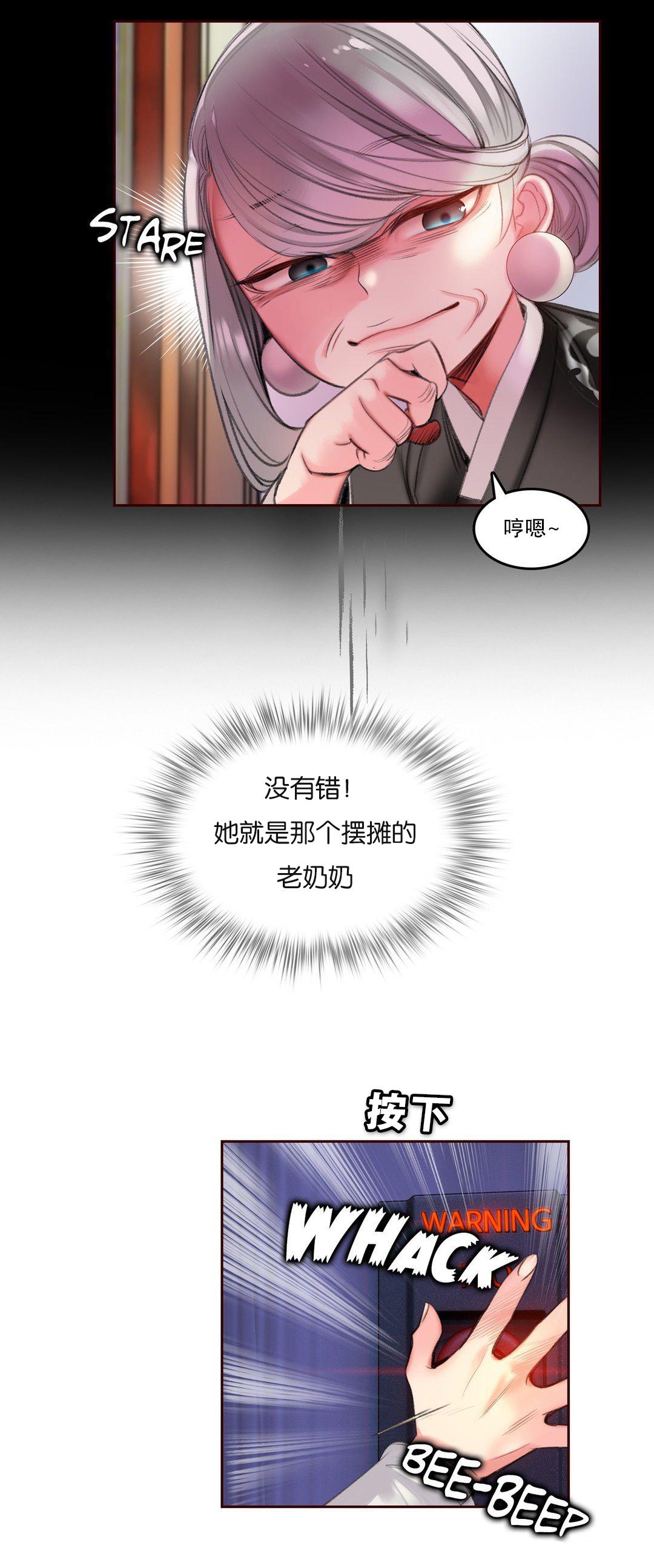 [Juder] Lilith`s Cord (第二季) Ch.61-65 [Chinese] [aaatwist个人汉化] [Ongoing] 61