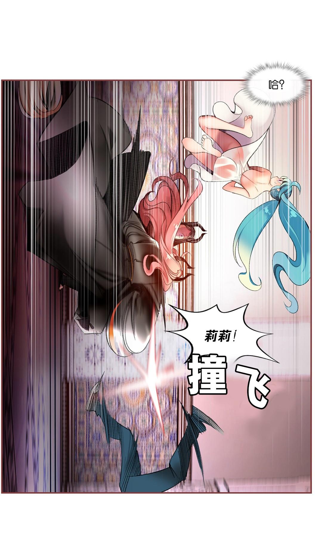[Juder] Lilith`s Cord (第二季) Ch.61-65 [Chinese] [aaatwist个人汉化] [Ongoing] 6