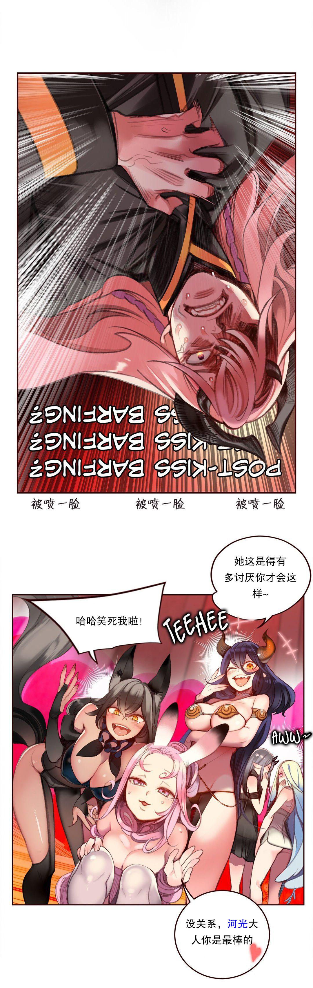 [Juder] Lilith`s Cord (第二季) Ch.61-65 [Chinese] [aaatwist个人汉化] [Ongoing] 72