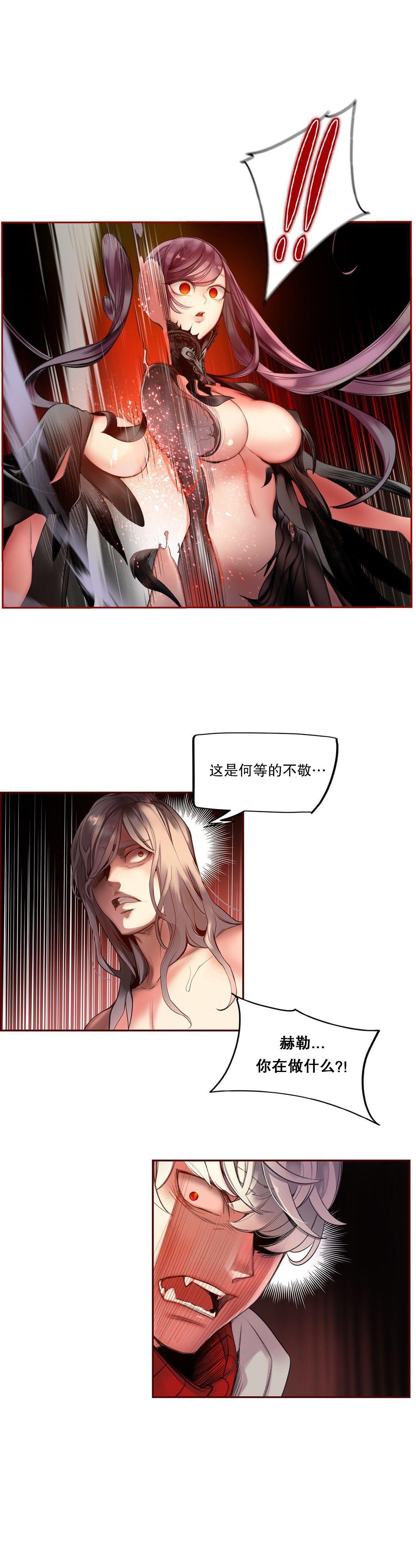[Juder] Lilith`s Cord (第二季) Ch.61-65 [Chinese] [aaatwist个人汉化] [Ongoing] 88