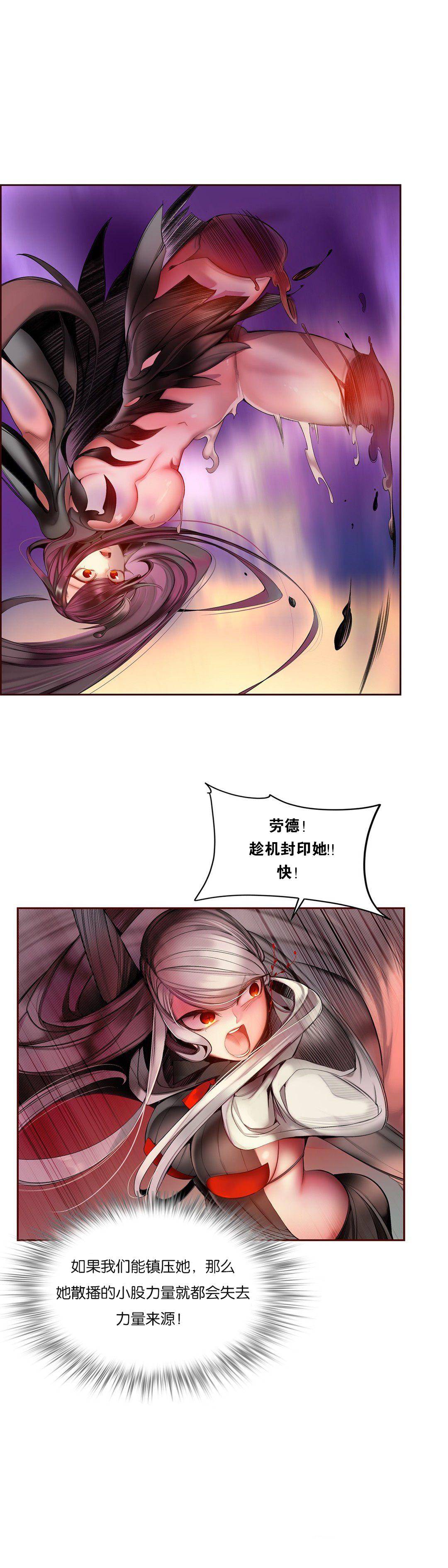[Juder] Lilith`s Cord (第二季) Ch.61-65 [Chinese] [aaatwist个人汉化] [Ongoing] 91
