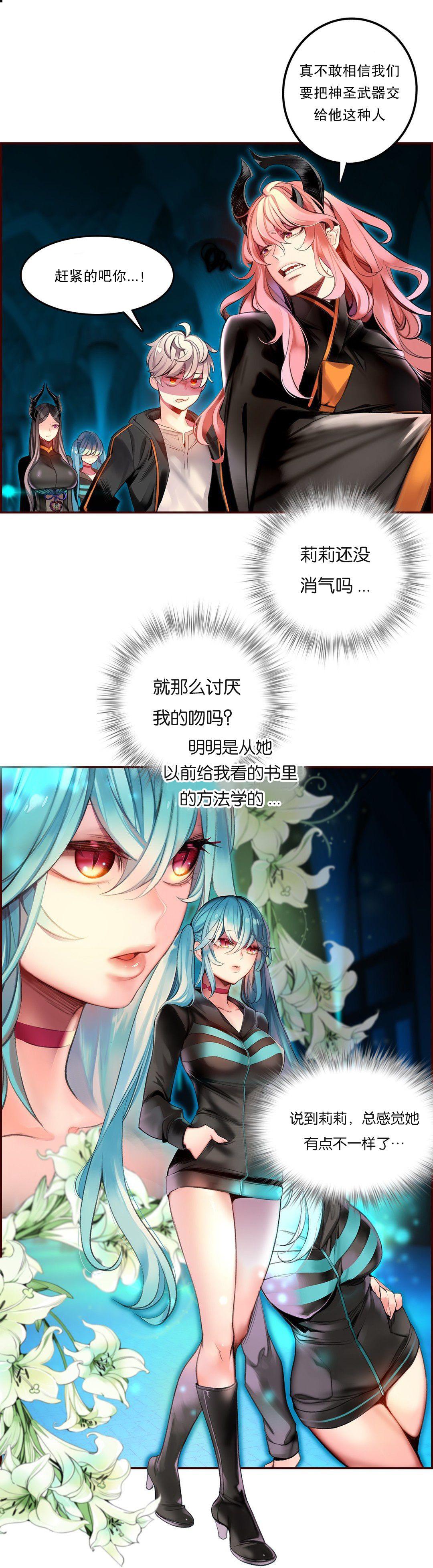 [Juder] Lilith`s Cord (第二季) Ch.61-65 [Chinese] [aaatwist个人汉化] [Ongoing] 94