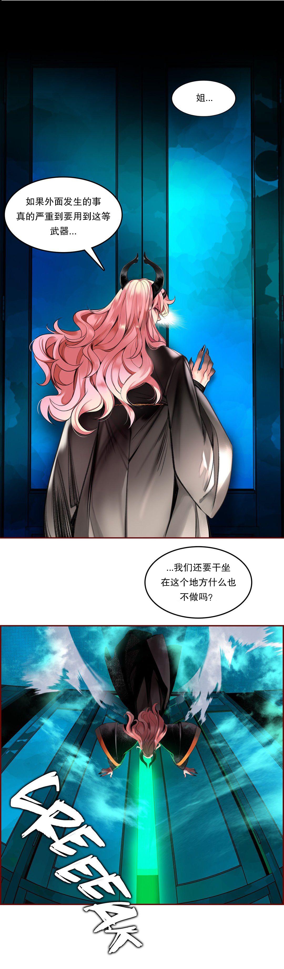 [Juder] Lilith`s Cord (第二季) Ch.61-65 [Chinese] [aaatwist个人汉化] [Ongoing] 97