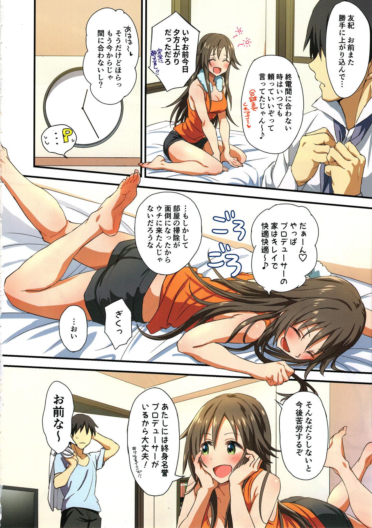 Submission Zenryoku Home In! - The idolmaster Doctor - Page 3