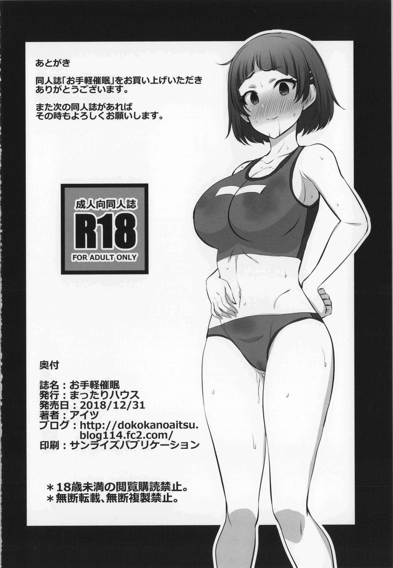 Novinhas Otegaru Saimin - Original Perfect Porn - Page 16