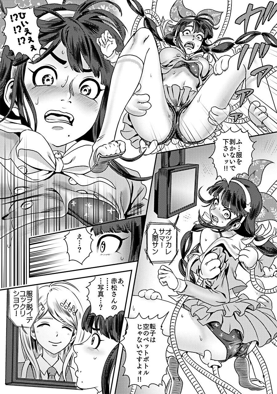 Scene Ochanoko Saisainan - Danganronpa Tugging - Page 9
