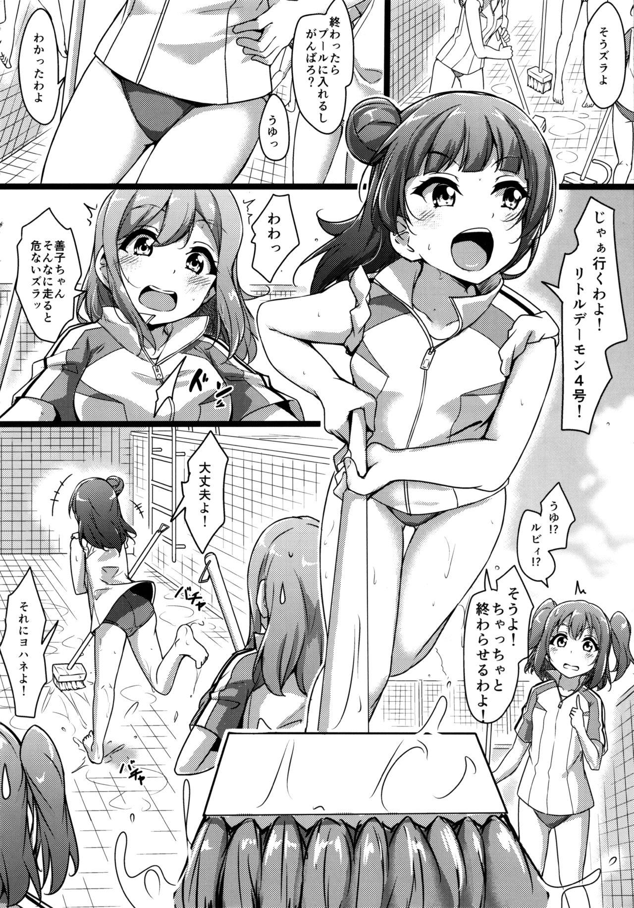 Mojada HANAKAN School Mizugi de Nande zura!? - Love live sunshine Amatuer Sex - Page 6