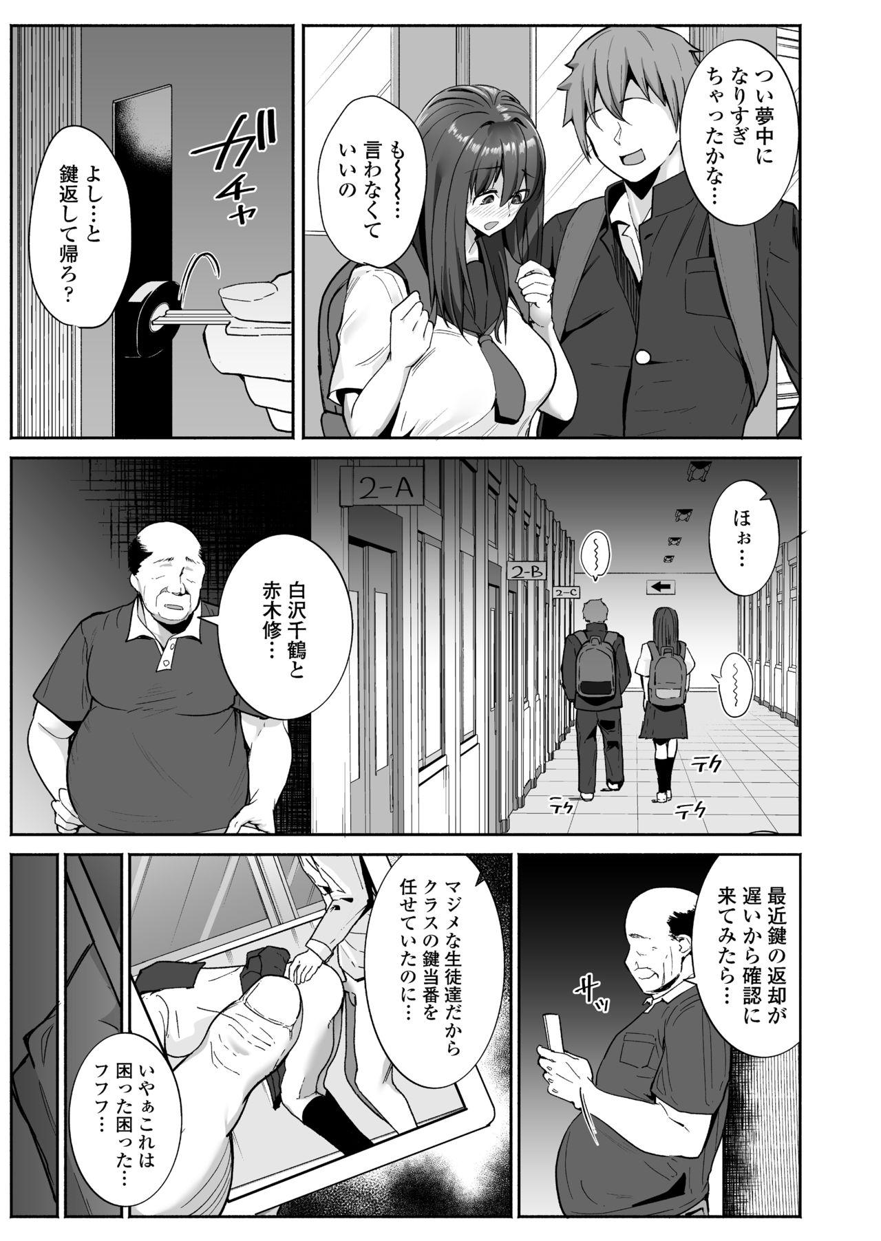 Finger NTR Seito Shidou - Original Lesbo - Page 3