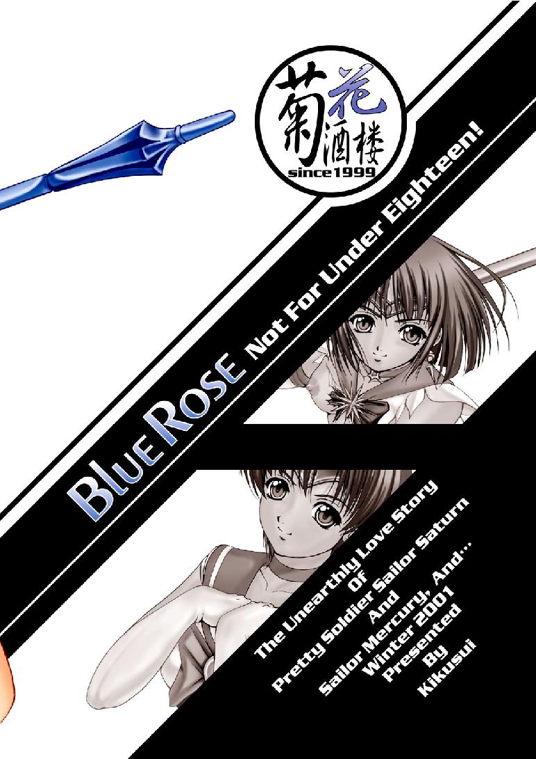 Blue Rose 39