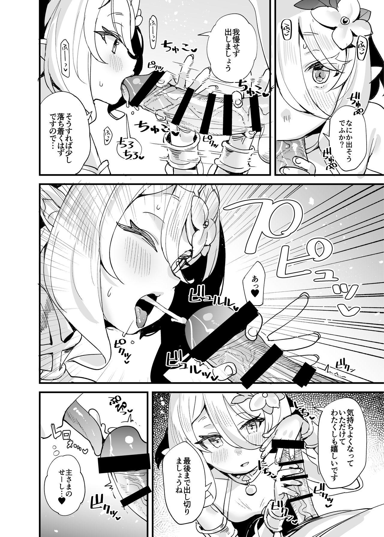 Black Thugs Kokkoro-chan o Ecchi na Me de Minaide Kudasai!! - Princess connect Rough Fuck - Page 6