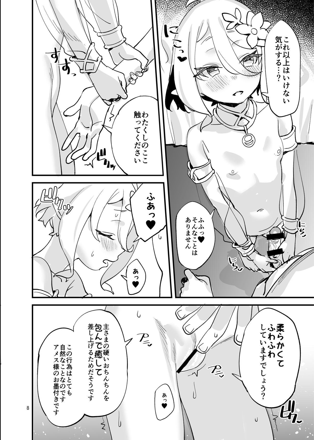 Brasil Kokkoro-chan o Ecchi na Me de Minaide Kudasai!! - Princess connect Gay Rimming - Page 8