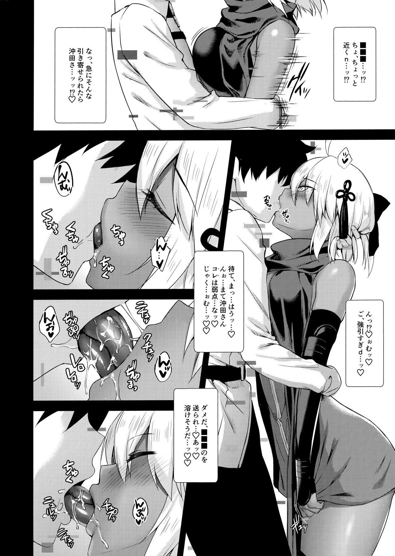 Milfporn Okita Alter no Tanezuke Shuukai - Fate grand order Dom - Page 4
