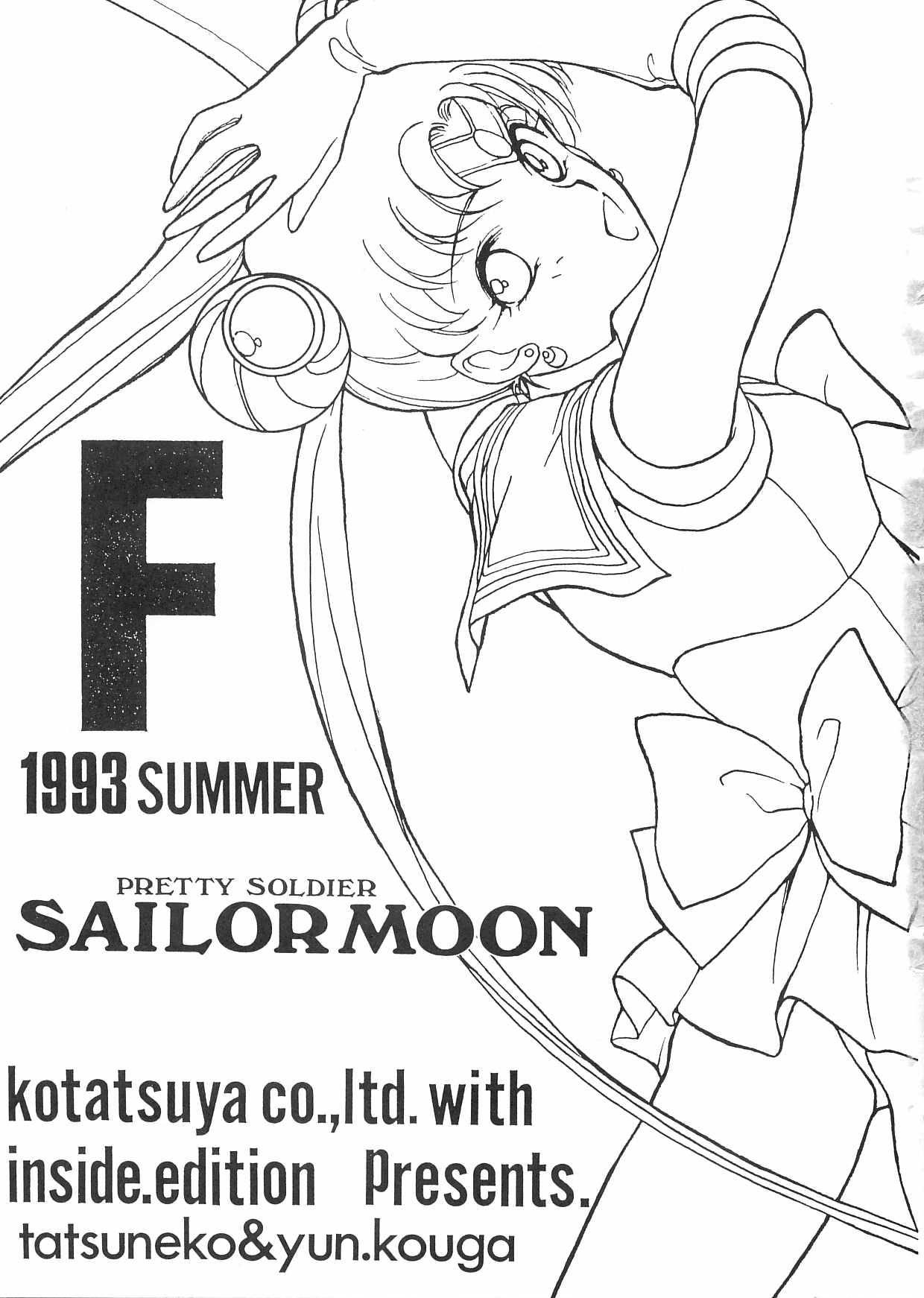Pretty Soldier Sailor Moon F 1