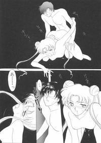 Pretty Soldier Sailor Moon F 8