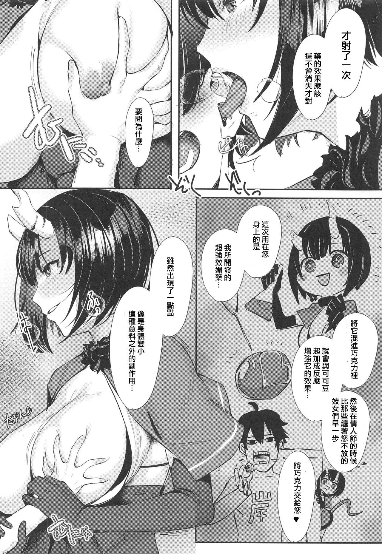 Riding Cock Onee-chan Connect - Princess connect Tribute - Page 6