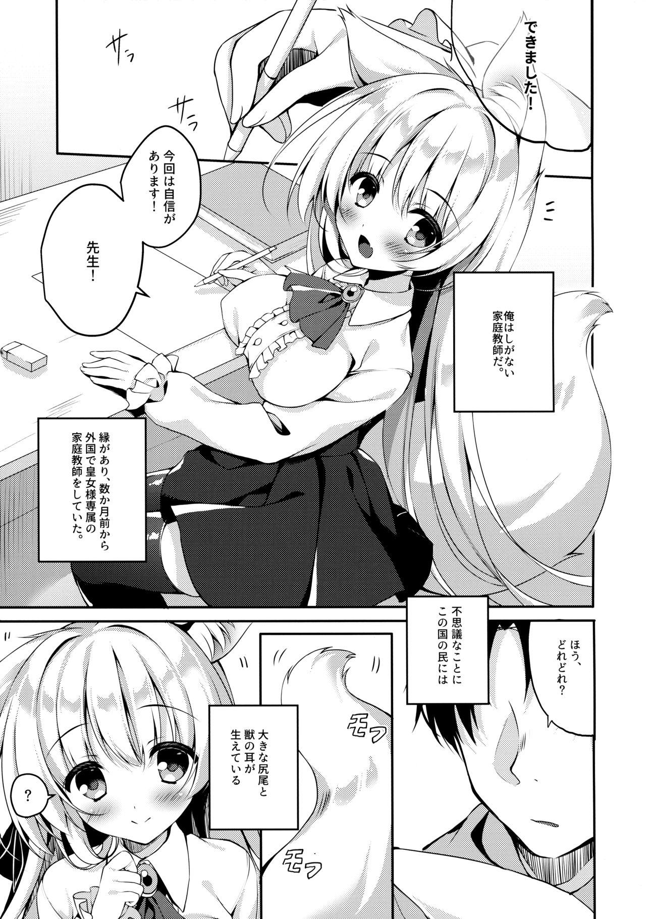 Rough Sex Porn Oujo-sama no Oose no Mama ni - Original Hermosa - Page 3